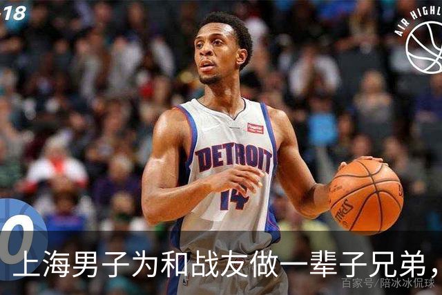 上海男子为和战友做一辈子兄弟，咬牙娶了战友42岁未嫁的姐姐…